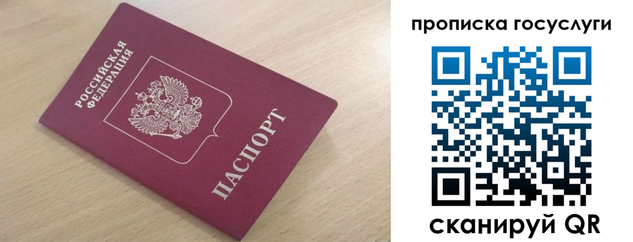 найти адрес прописки в Качканаре